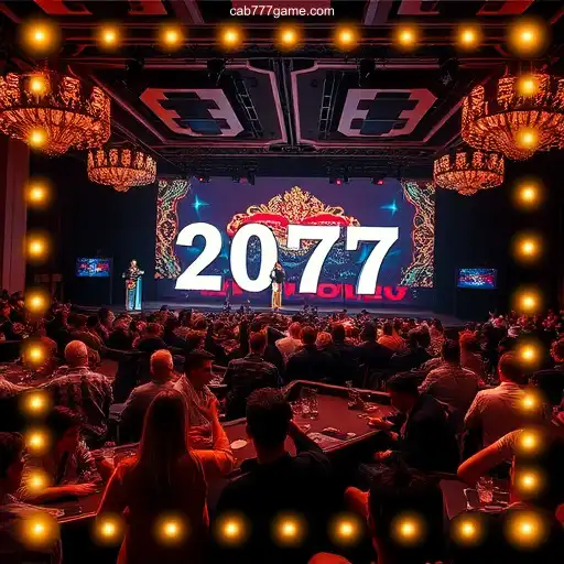 The Allure of Exclusive Events in Modern Entertainment